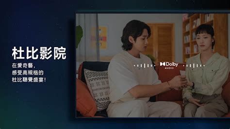 頂樓|線上看 頂樓 第1季 第1集 帶字幕 –愛奇藝 iQIYI